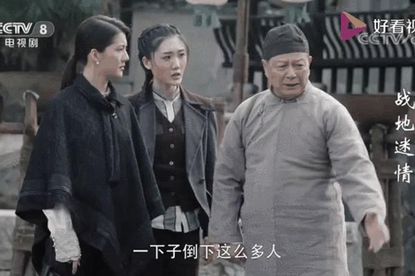 战地迷情电视剧