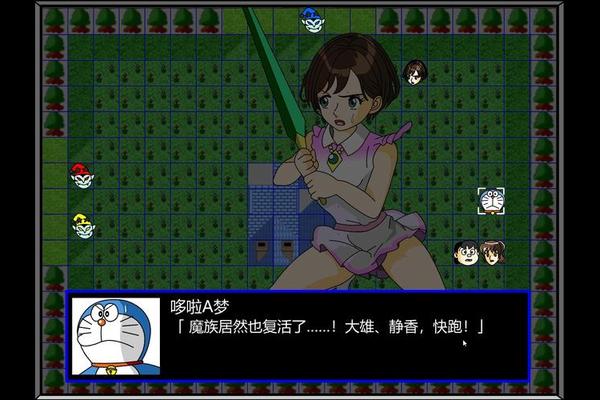 铁人兵团3