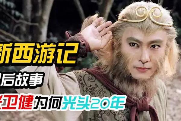 齐天大圣孙悟空粤语高清