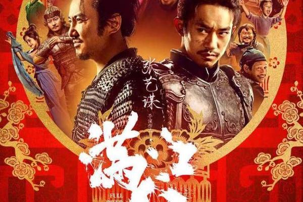 满江红电影免费完整无损版在线观看