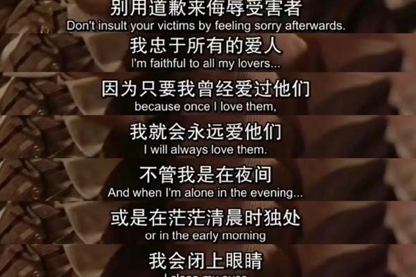 心之全蚀
