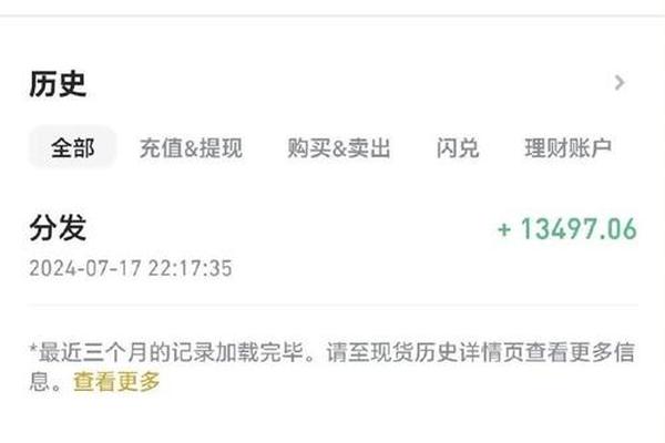 欧亿交易所账户地址在哪里看