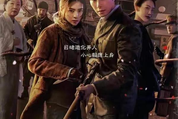 京城怪物 电视剧在线观看