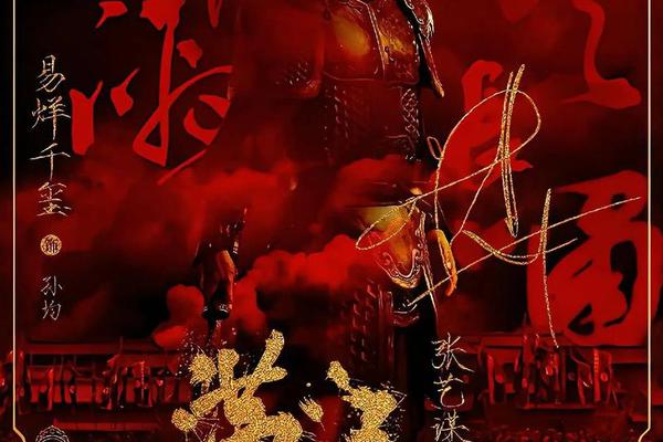 满江红电影时长