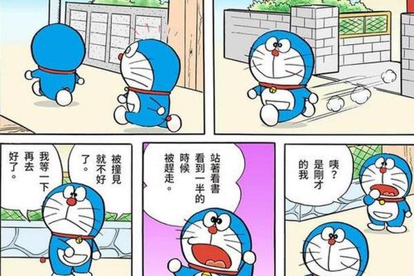 哆啦a梦全集中文版