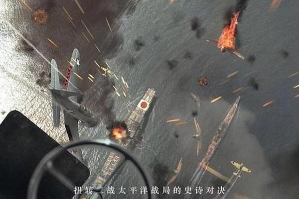 中途岛海战电影
