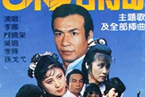 电视剧乙未豪客传奇