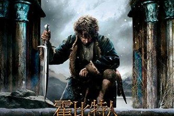 霍比特人3在线观看