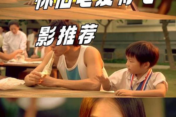 岁月神偷粤语版