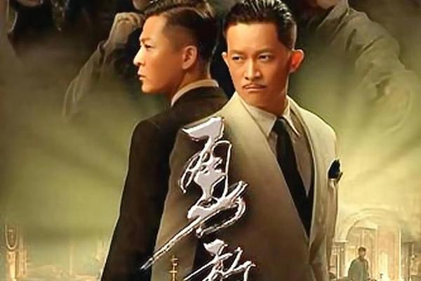 电视剧勇敢的心