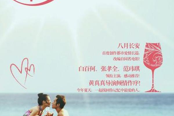 被偷走的那五年在线观看