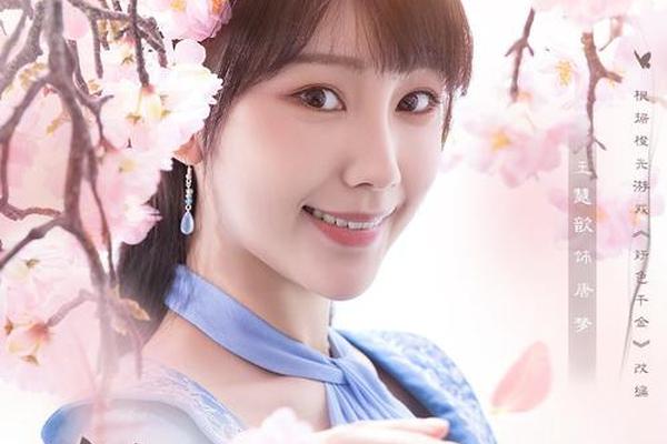 绝世千金免费观看