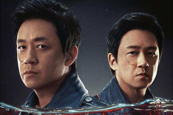 白夜追凶23集