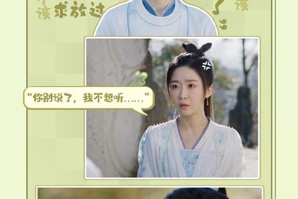 第二次初见电视剧免费观看