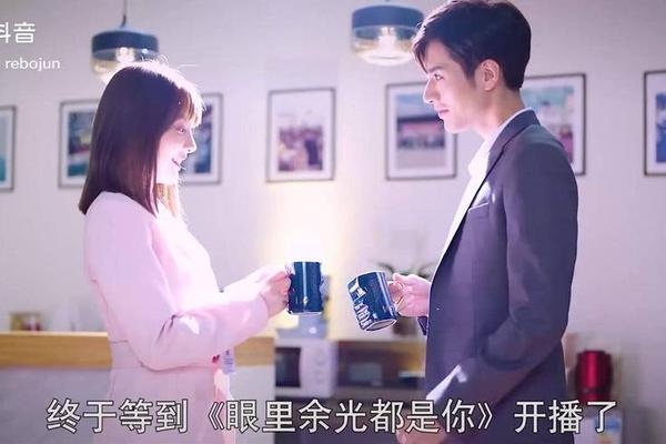 眼里余光都是你电视剧免费观看