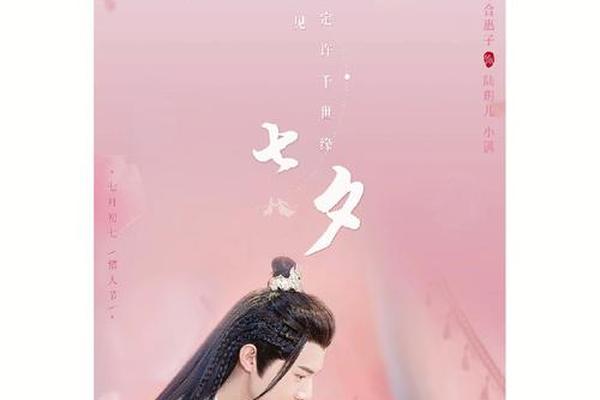花间新娘电视剧在线观看全集免费