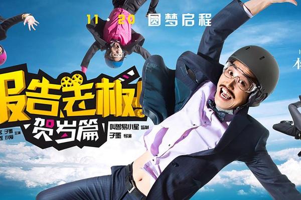 报告老板之豪言壮旅05