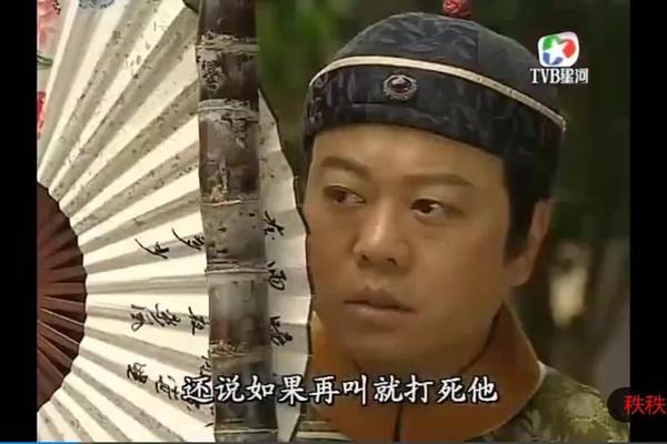 施公奇案1粤语