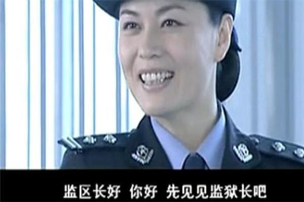 女监档案