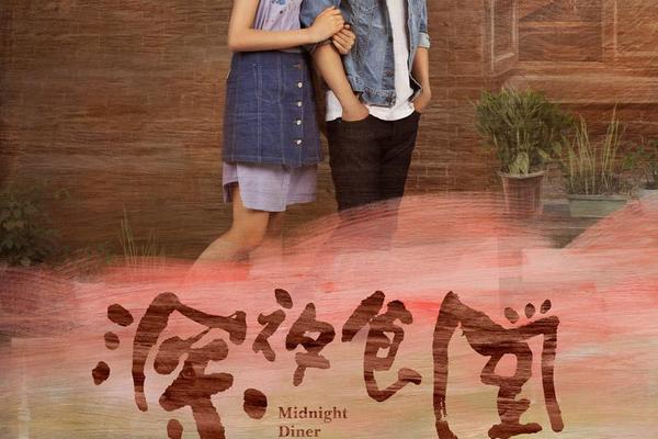 深夜食堂在线观看免费完整版