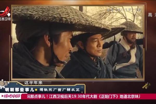 江西卫视经典传奇