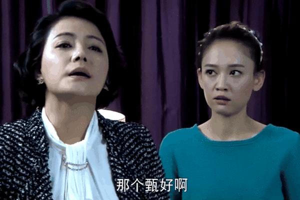 嫁个老公过日子 电视剧
