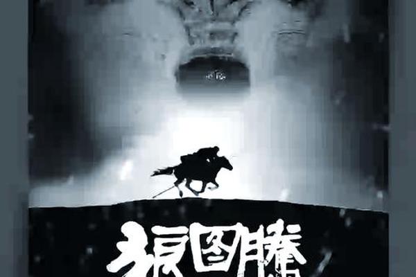 狼图腾电影