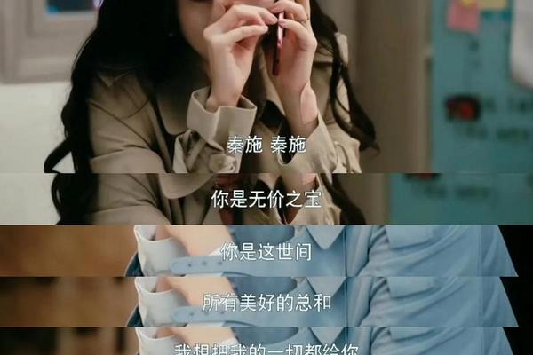 爱的二八定律免费观看