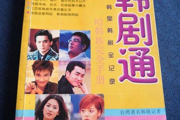 爱恋2015韩剧