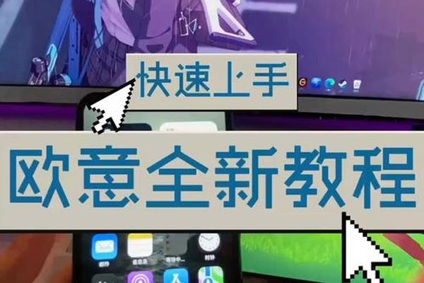 最新欧意下载教程