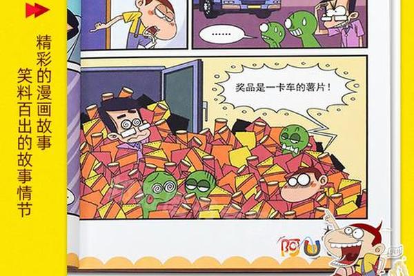 啊u全集