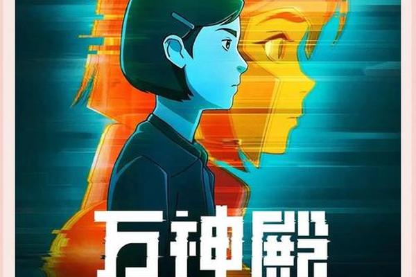 黑客帝国动画版
