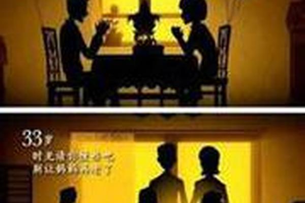 时间都去哪了 电影