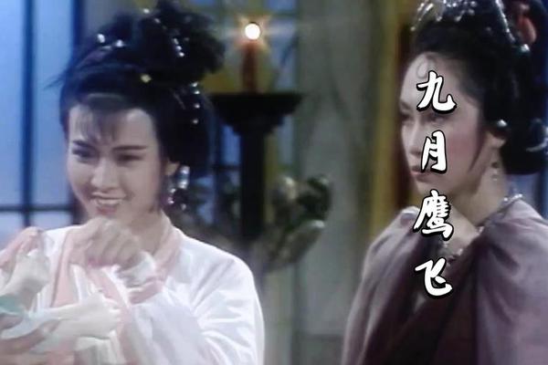 九月鹰飞