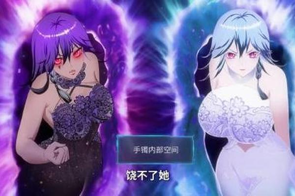 我的魔界女友