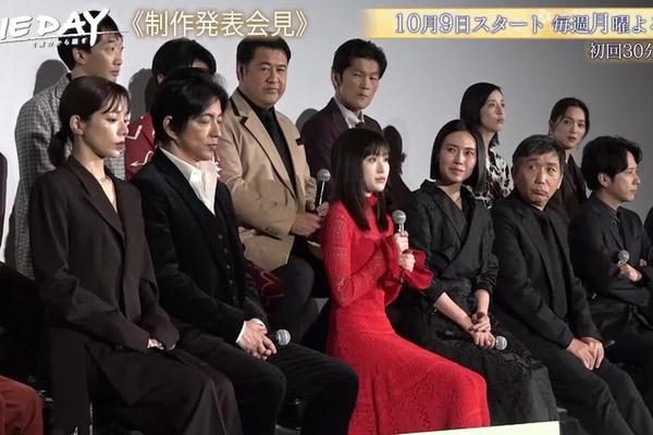 ONEDAY日本在线观看完整版