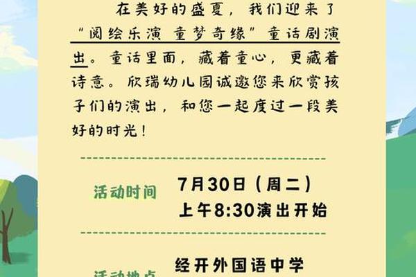 童梦奇缘经典台词