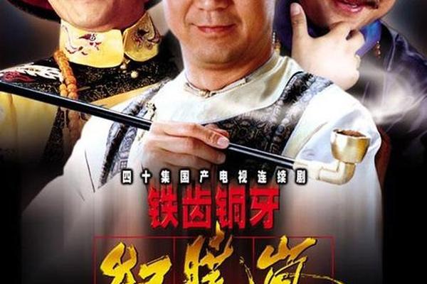 新安家族16集