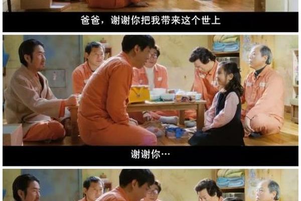 7号房的礼物百度影音