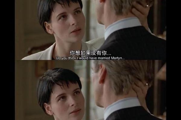 烈火情人 电影