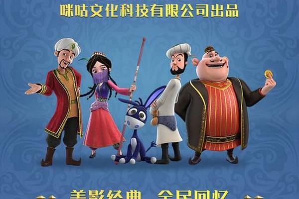 阿凡提 电影