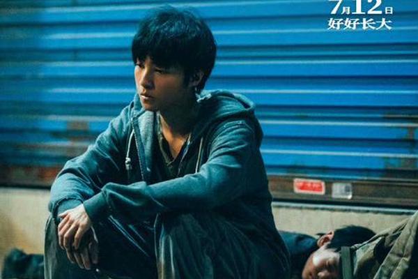 野孩子王俊凯电影免费观看