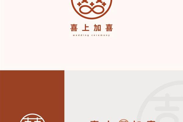 2012hk喜上加喜