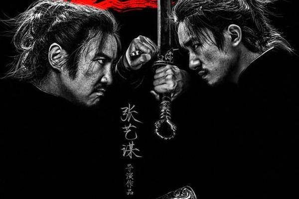 满江红 电影