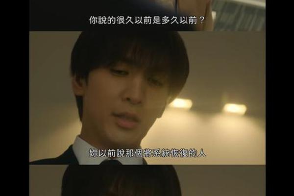 日剧先生我可以上你吗