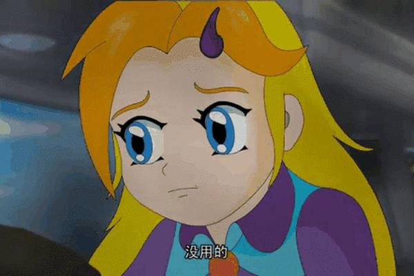 晶马战士