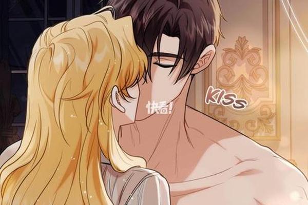 kiss忍耐