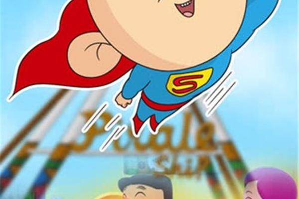 动画片大耳朵图图