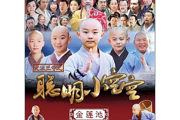 聪明的小空空