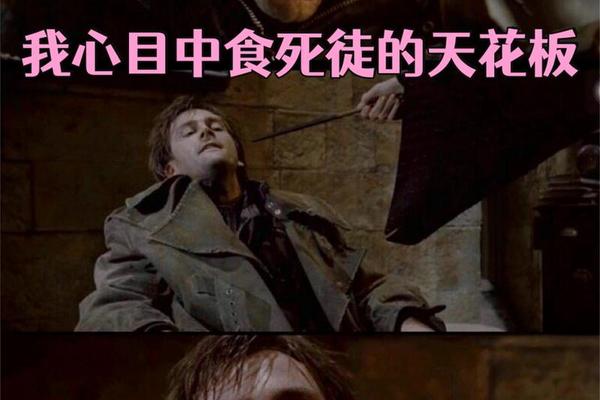 食人神之山意大利语